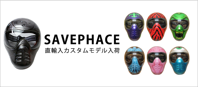 SAVE PHACE